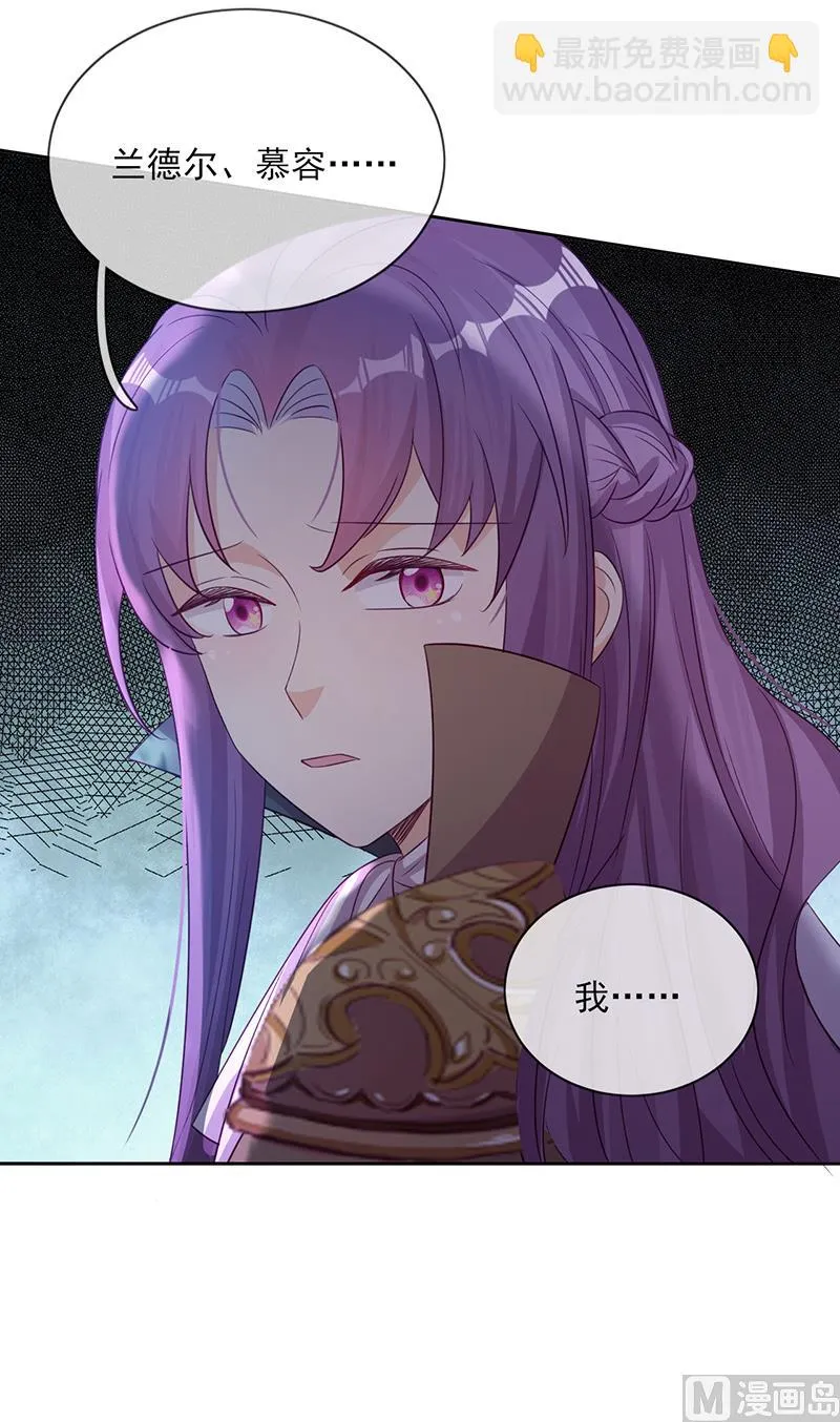 第58话 终于相见！ 第97页