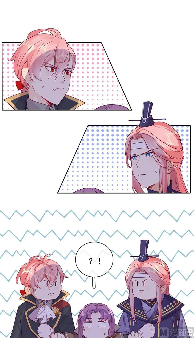 第57话 情敌！ 第28页