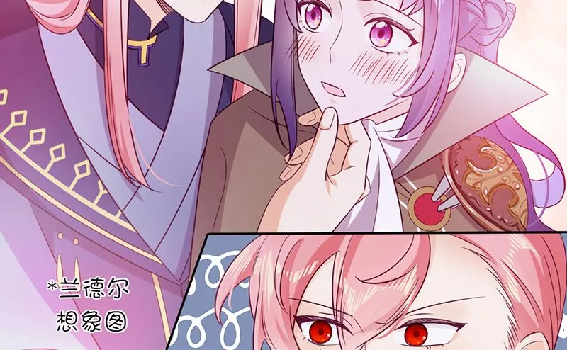 第57话 情敌！ 第36页