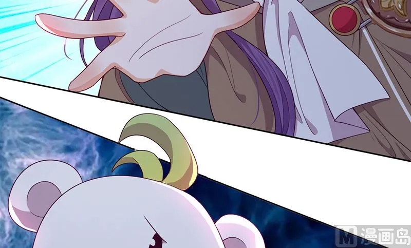 第56话 意外的相见 第9页