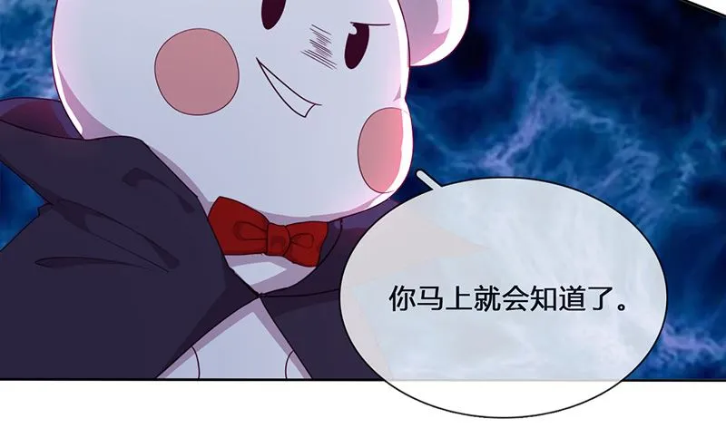 第56话 意外的相见 第10页