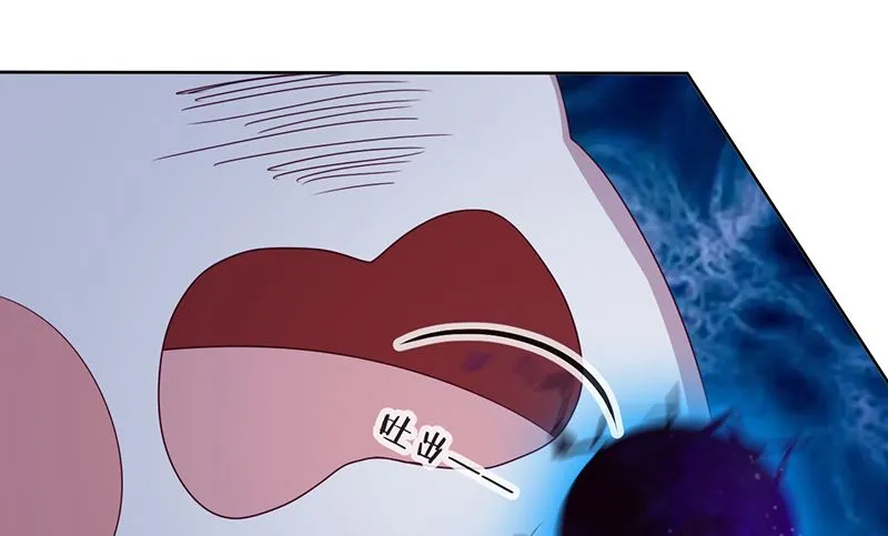 第56话 意外的相见 第11页