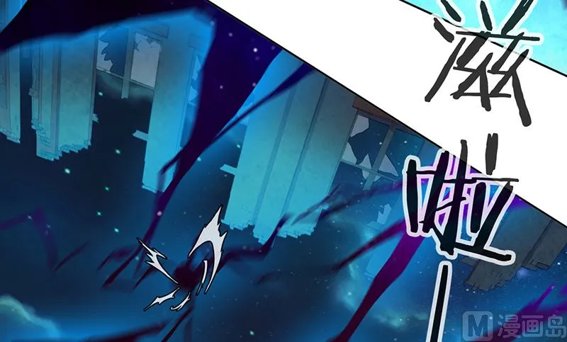 第56话 意外的相见 第15页