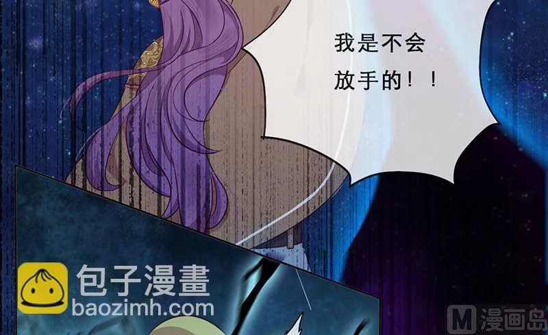 第56话 意外的相见 第21页