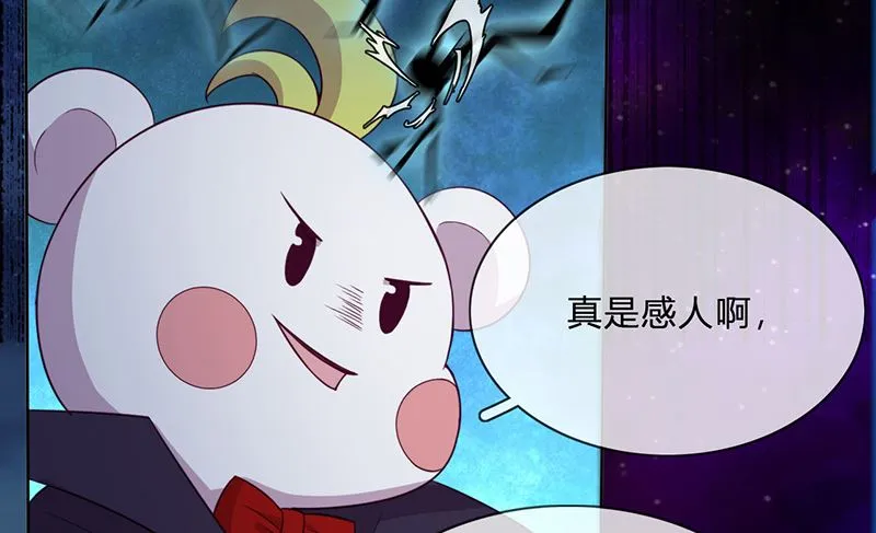 第56话 意外的相见 第22页