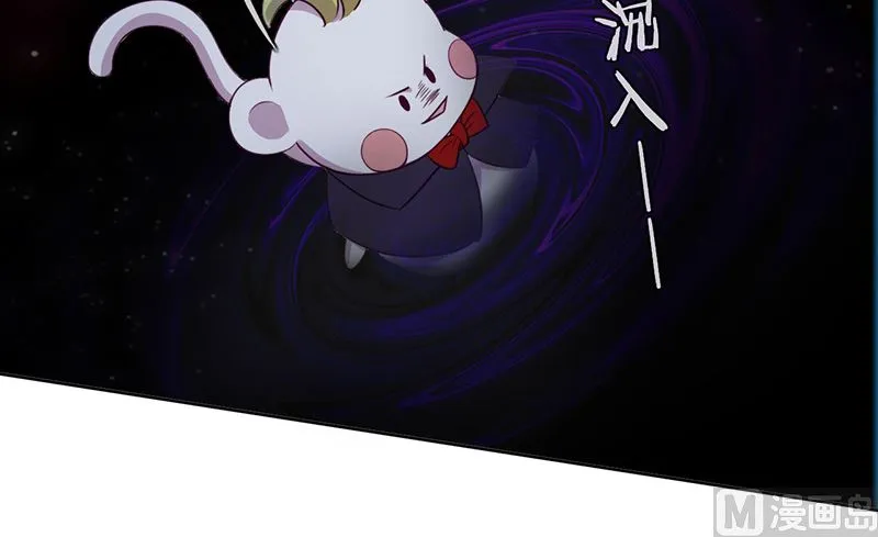 第56话 意外的相见 第24页