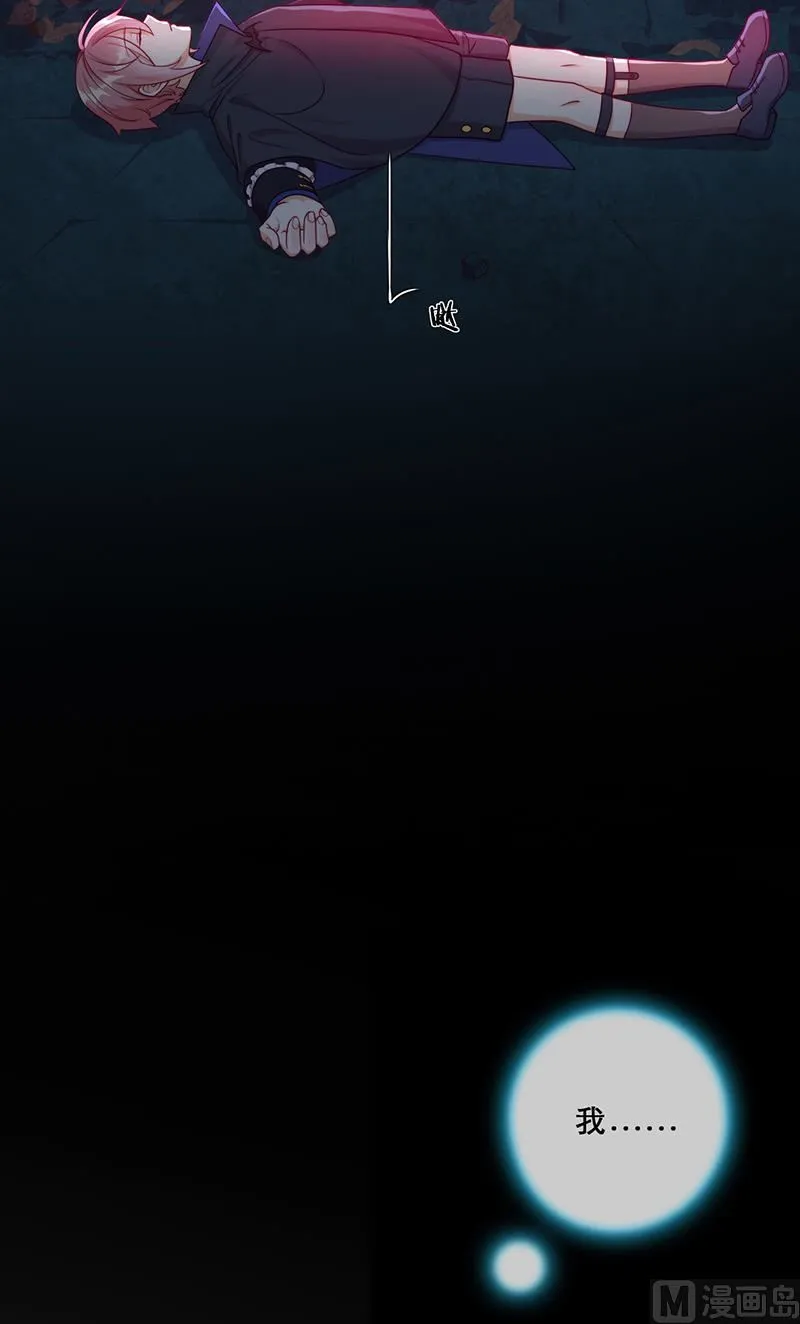 第56话 意外的相见 第29页