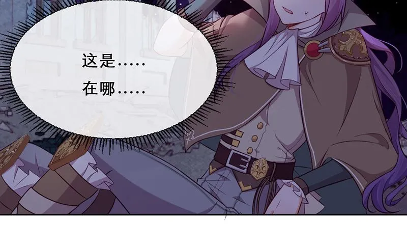 第56话 意外的相见 第31页