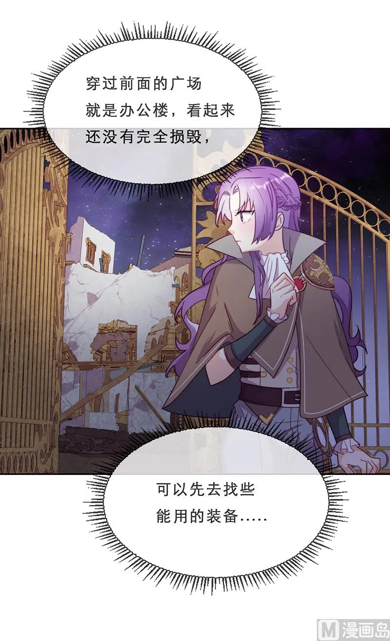 第56话 意外的相见 第39页