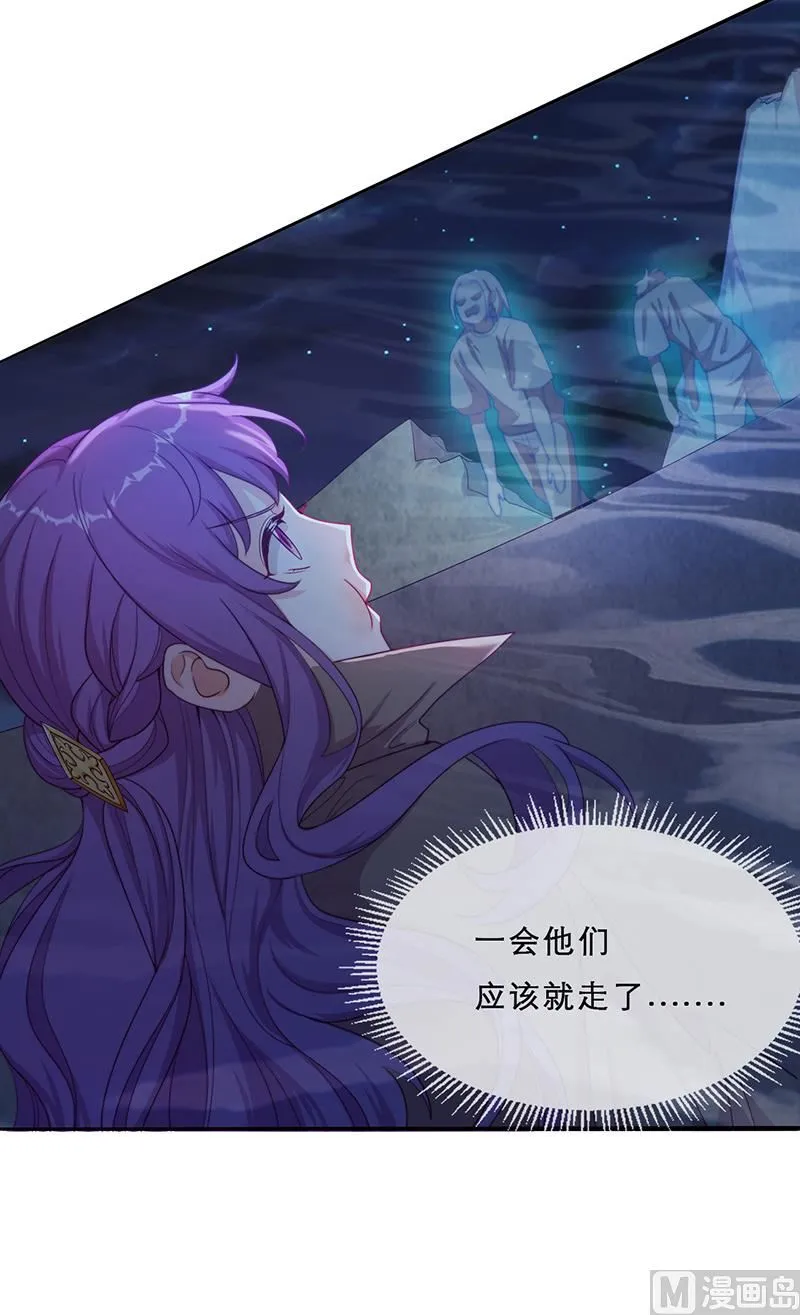 第56话 意外的相见 第42页