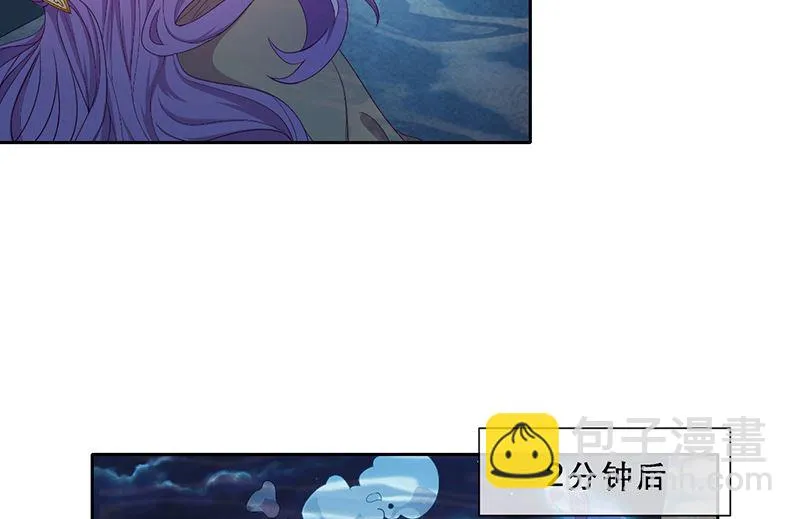 第56话 意外的相见 第44页