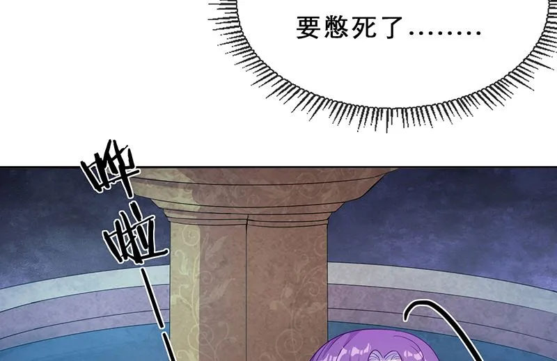 第56话 意外的相见 第46页