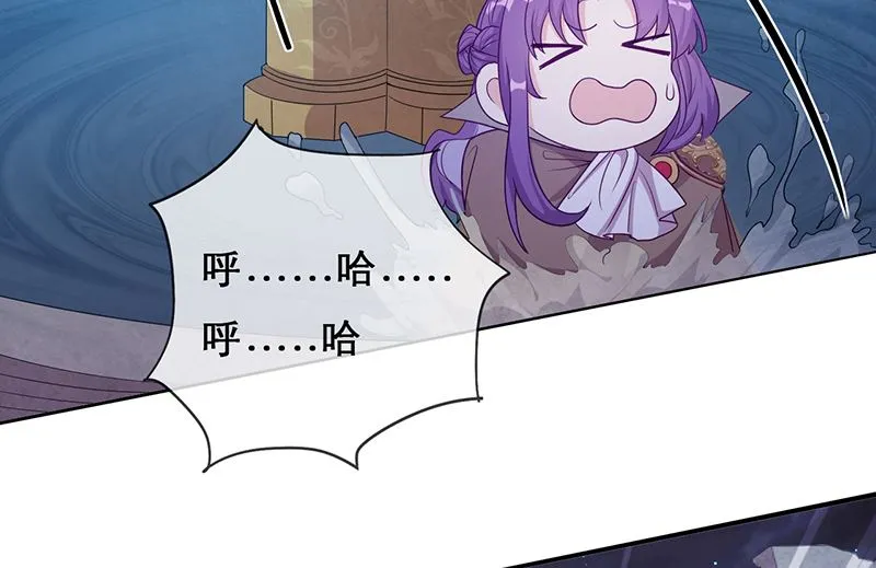 第56话 意外的相见 第47页