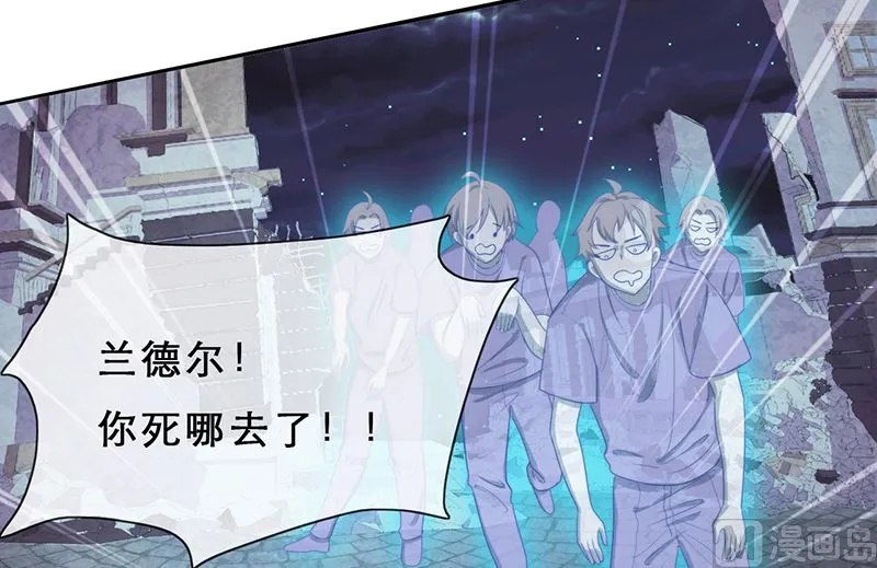 第56话 意外的相见 第48页