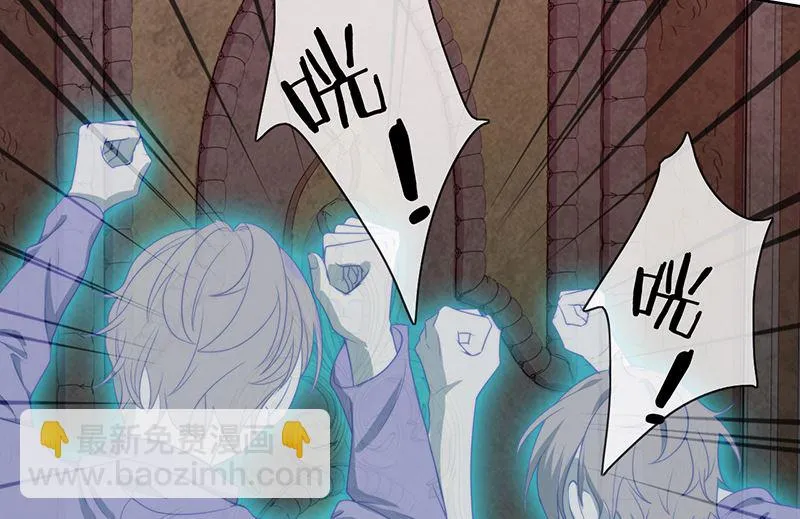 第56话 意外的相见 第53页