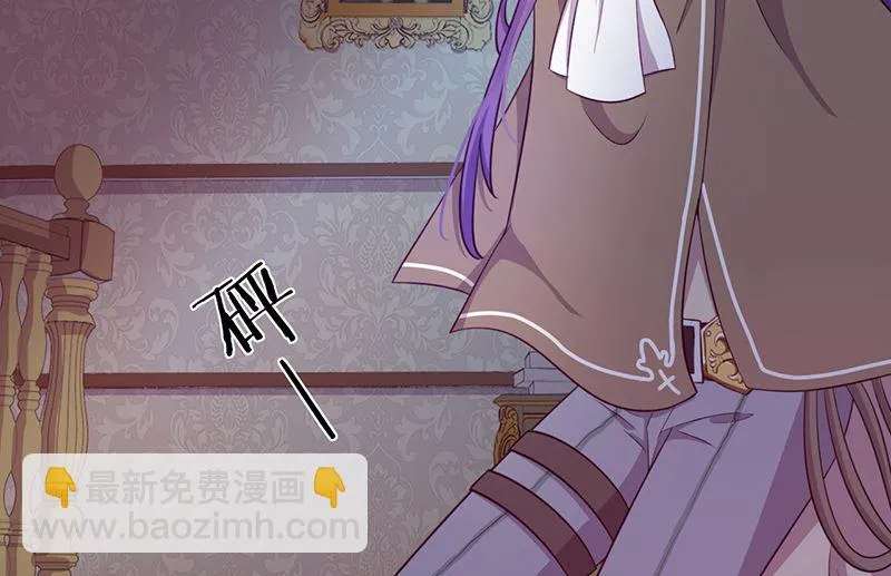 第56话 意外的相见 第56页