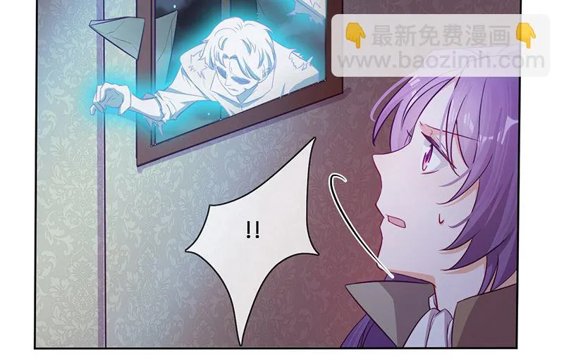 第56话 意外的相见 第58页