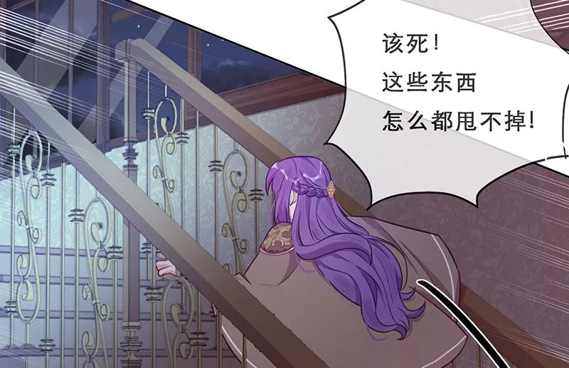 第56话 意外的相见 第62页