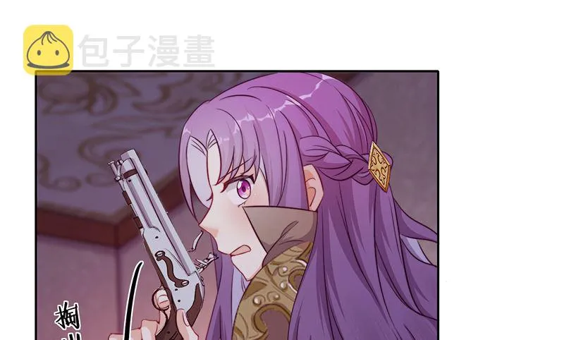 第56话 意外的相见 第64页