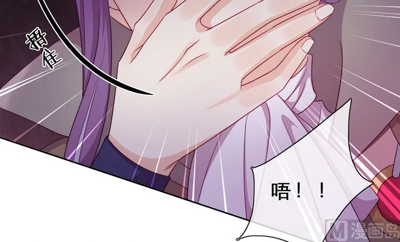 第56话 意外的相见 第69页