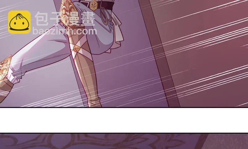 第56话 意外的相见 第73页
