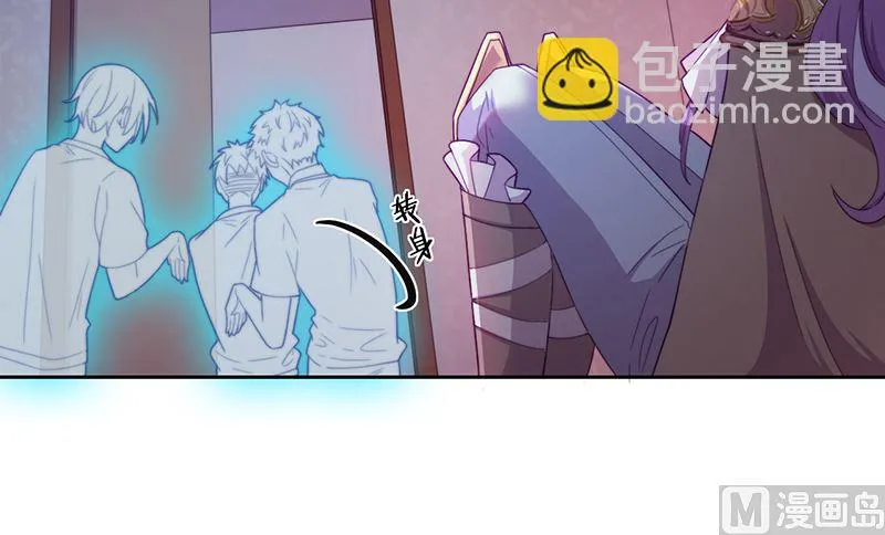 第56话 意外的相见 第75页