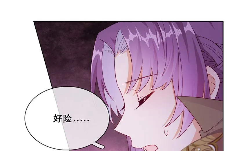 第56话 意外的相见 第76页