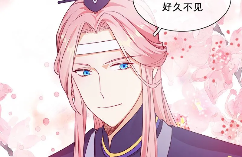 第56话 意外的相见 第79页