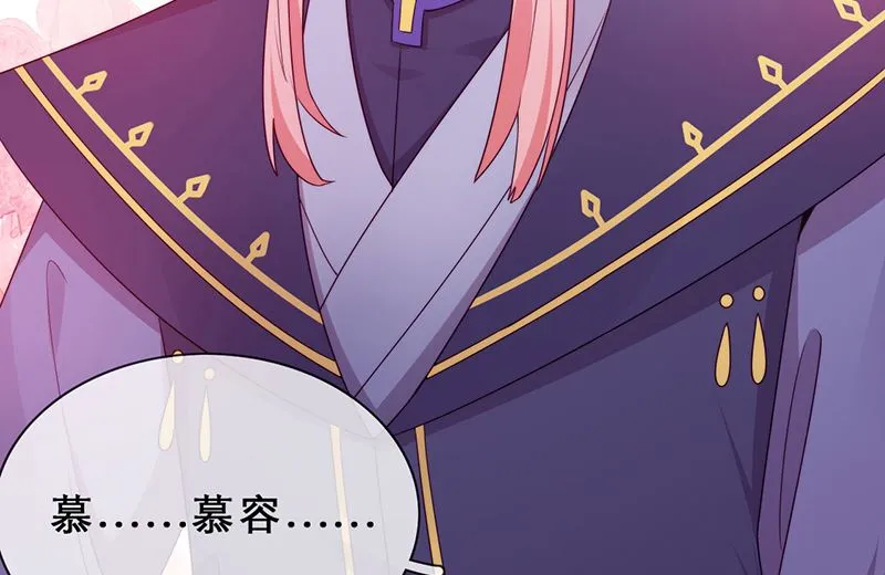 第56话 意外的相见 第80页