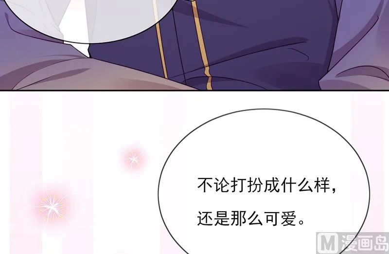 第56话 意外的相见 第81页