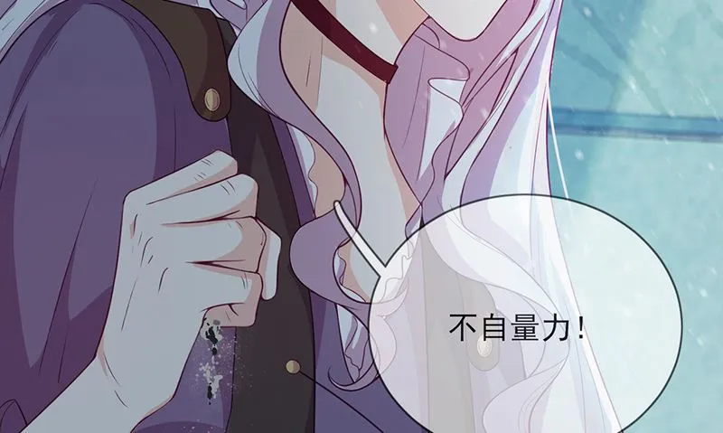 第55话 哥哥，对不起！ 第16页
