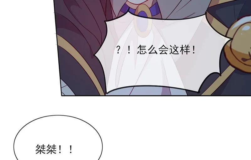 第55话 哥哥，对不起！ 第26页