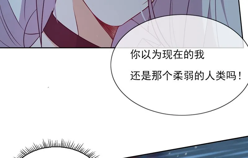 第55话 哥哥，对不起！ 第28页