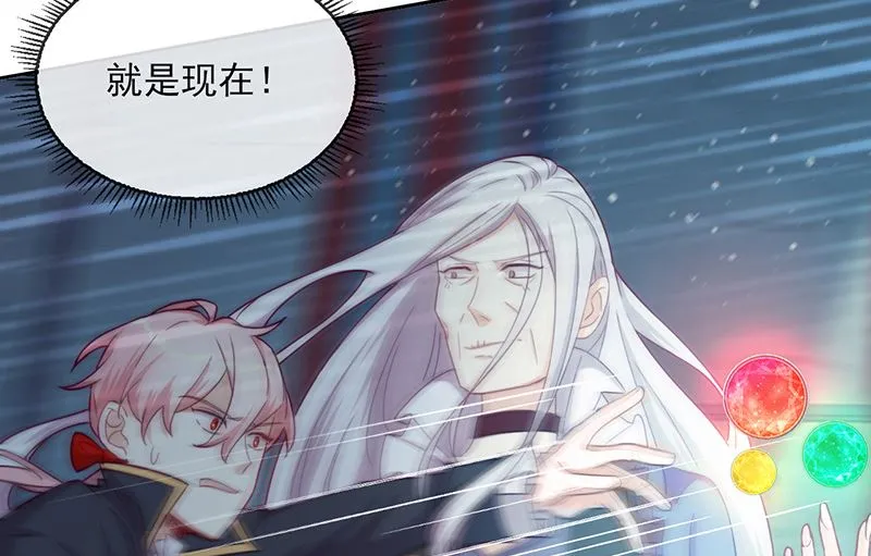 第55话 哥哥，对不起！ 第29页
