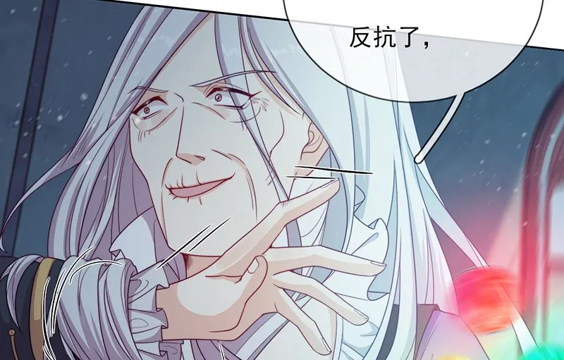 第55话 哥哥，对不起！ 第32页