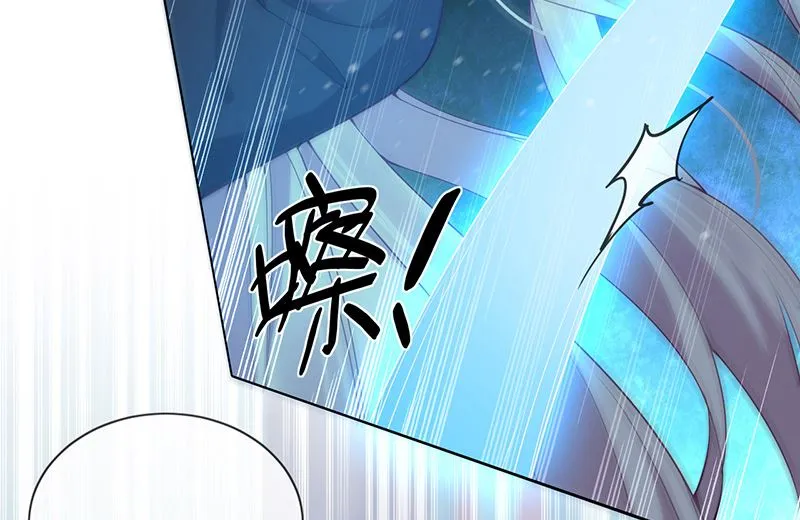 第55话 哥哥，对不起！ 第37页