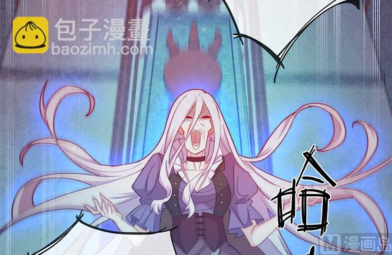 第55话 哥哥，对不起！ 第42页