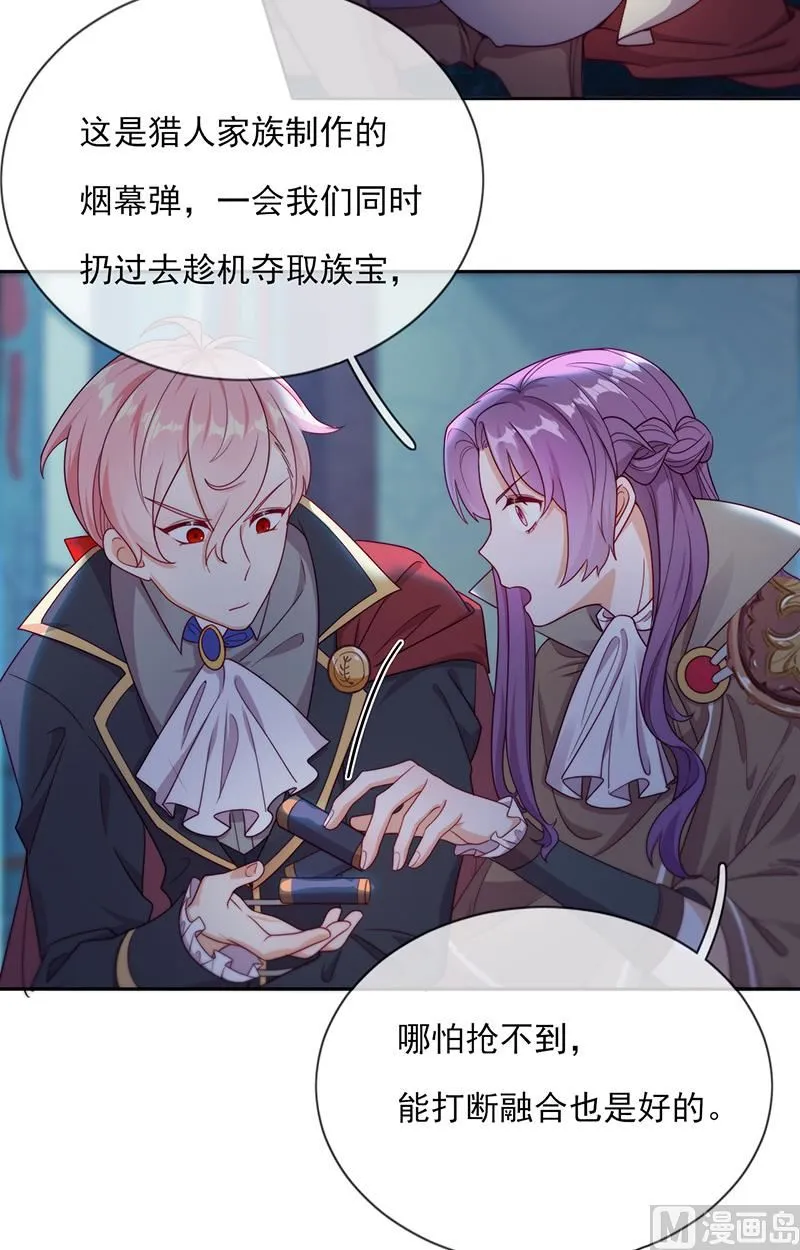 第55话 哥哥，对不起！ 第48页
