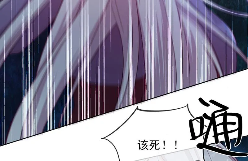 第55话 哥哥，对不起！ 第59页