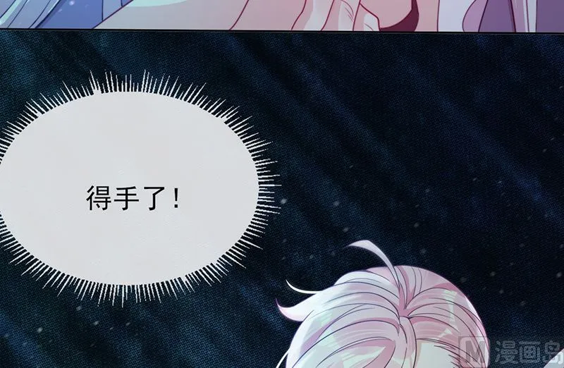 第55话 哥哥，对不起！ 第61页