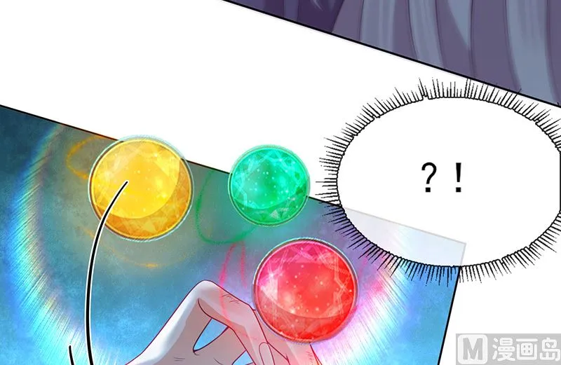 第55话 哥哥，对不起！ 第64页