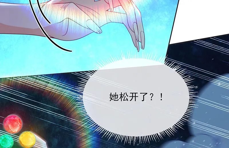 第55话 哥哥，对不起！ 第65页