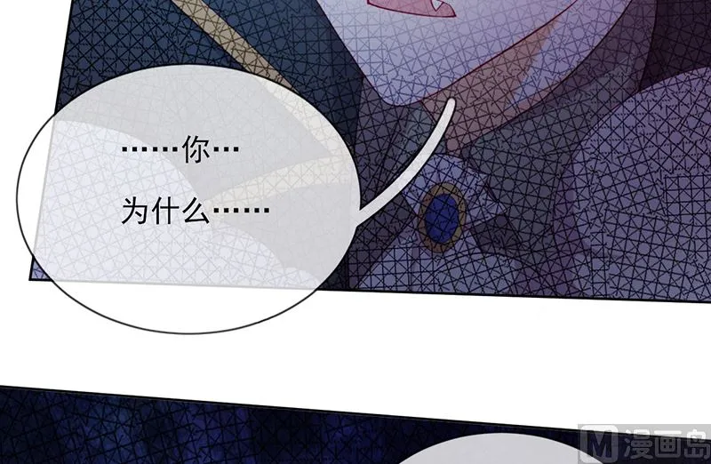 第55话 哥哥，对不起！ 第73页