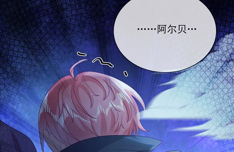 第55话 哥哥，对不起！ 第74页