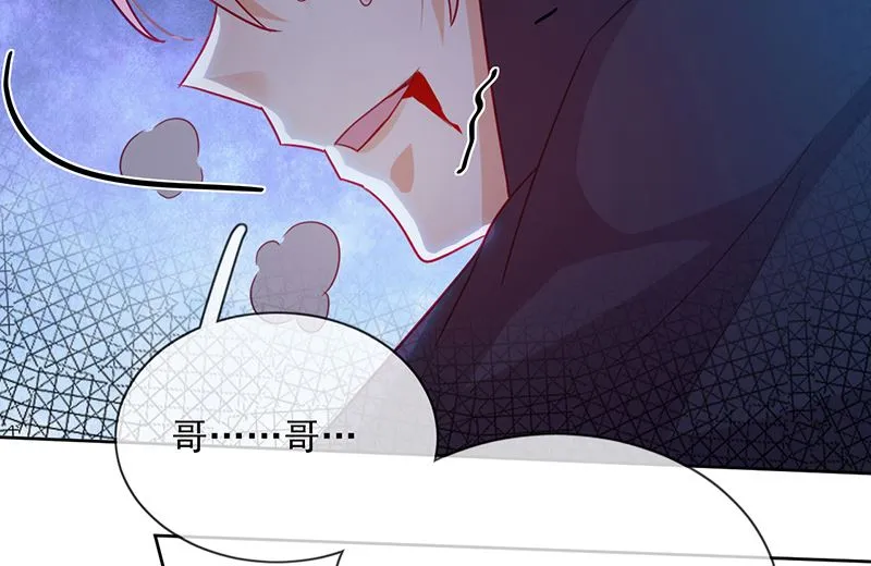 第55话 哥哥，对不起！ 第78页
