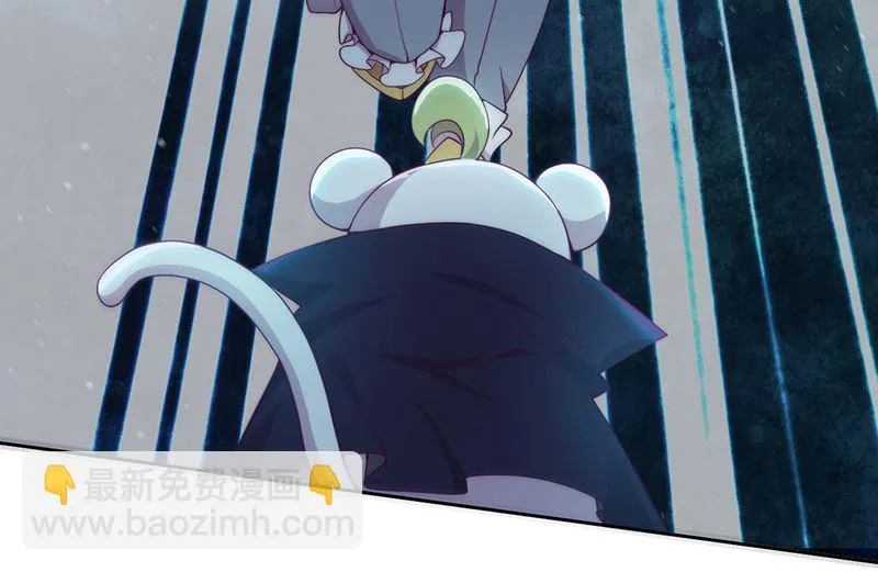 第55话 哥哥，对不起！ 第86页