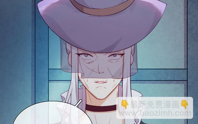 第54话 恩怨情仇 第10页