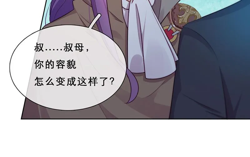 第54话 恩怨情仇 第13页
