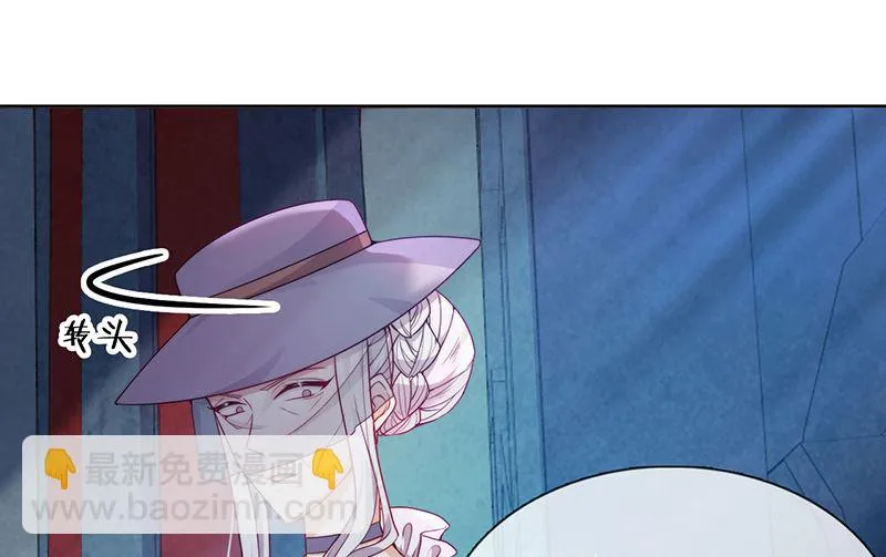 第54话 恩怨情仇 第14页