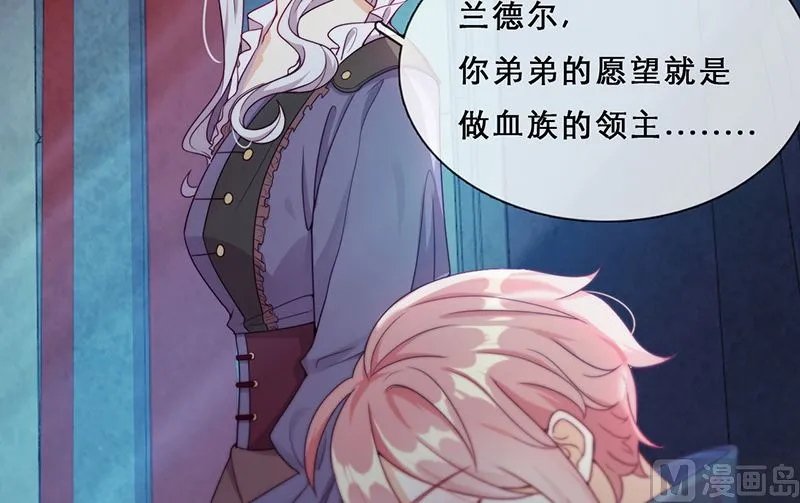 第54话 恩怨情仇 第15页